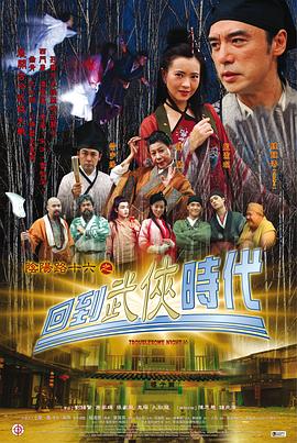 幸福之钟