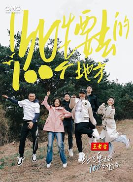 带子雄狼:出租孩子与武艺