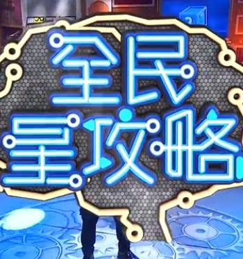 帝国时代 上