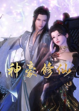 巴士奇遇结良缘