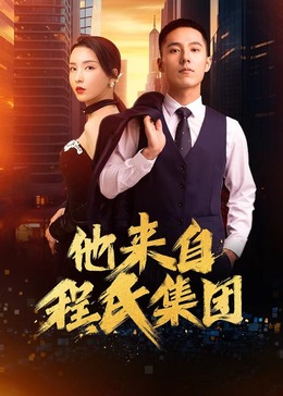 干将莫邪之英雄荣耀
