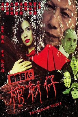 无形的枷锁