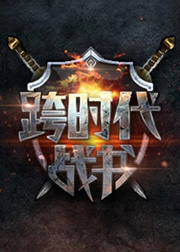 恍惚的人