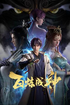 斯诺登