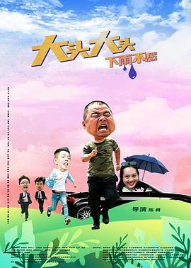 爱情的尸检报告