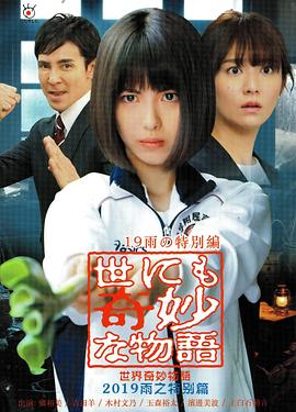 爱情牧场