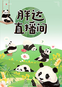 爱的引擎