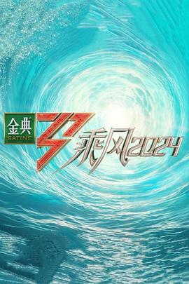 无限的爱