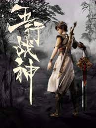 巴斯克久远时光