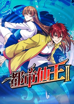 来自远方的星星