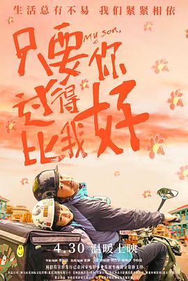 无情的女人