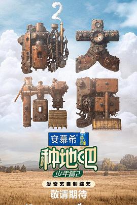爱有来生