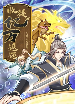 无惧的爱