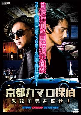 怪兽湖