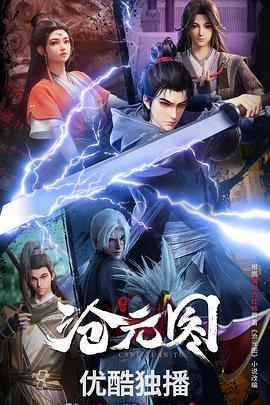 爱无所罪