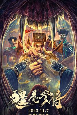 师姐也疯狂