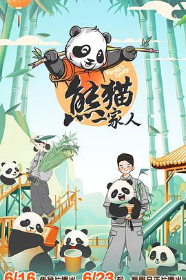 希科克