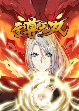 年青的一代