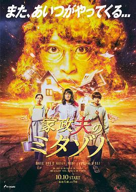 蛮好的人生