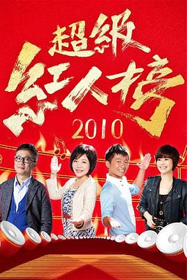 爱妻家