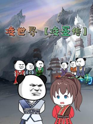 幸福山歌