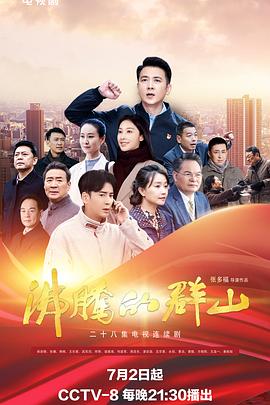 爱情避风港