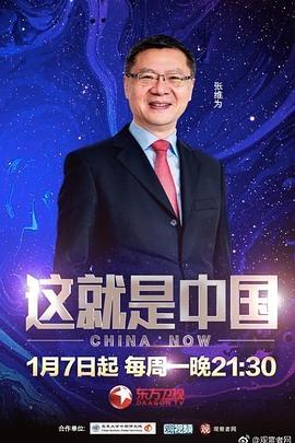 带剑的小孩
