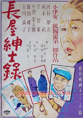 巴黎两日情