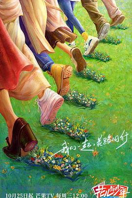 爱情色香味