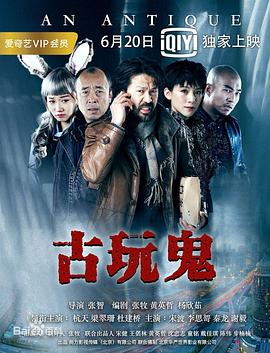 巨人捕手杰克
