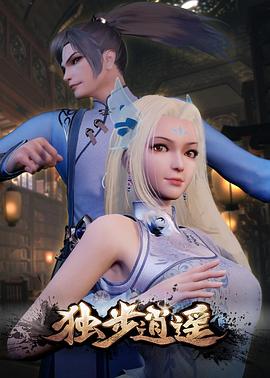 无因的反叛