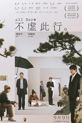 巨兽岛