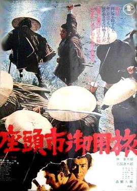 断案吧!寇准