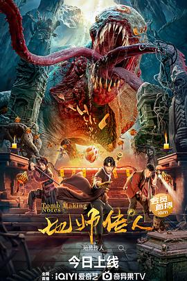 巴黎危机