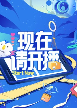 春晖