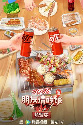 来自远方的星星