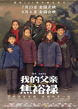 希望之旅2017