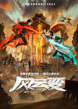 恶途