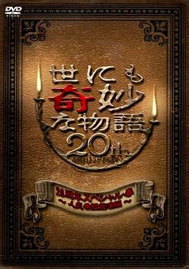 带吸管的玛格丽塔