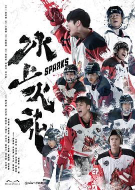 带子雄狼:出租孩子与武艺