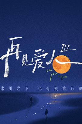 父母的婚事